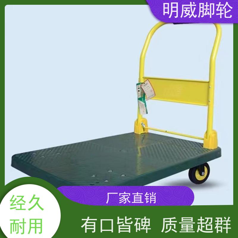 明尚 工厂车间 耐用材料平板手推车 抗压承重 厂商