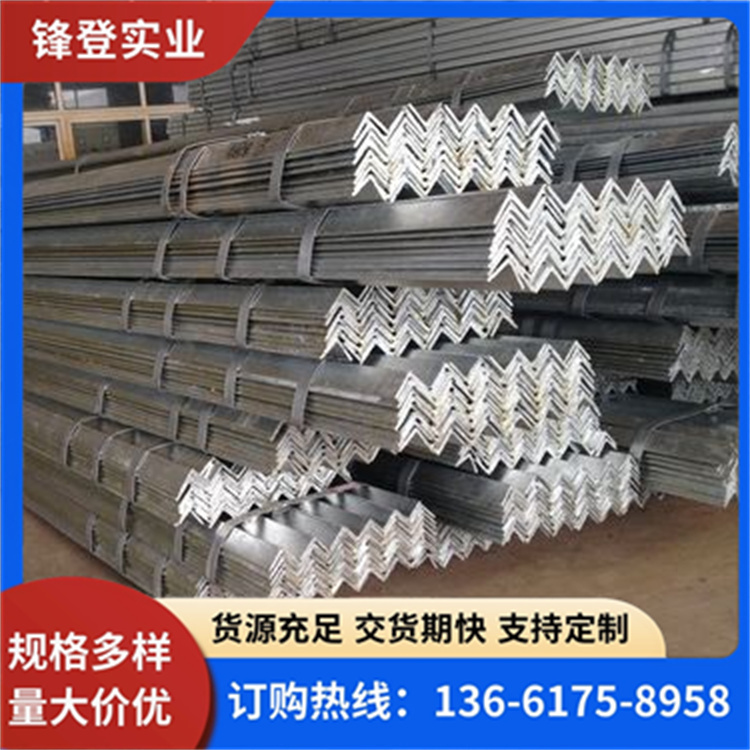 锋登实业 镀锌角钢 厂家批发  规格齐全 Q235D 电力工程钢结构桥梁用