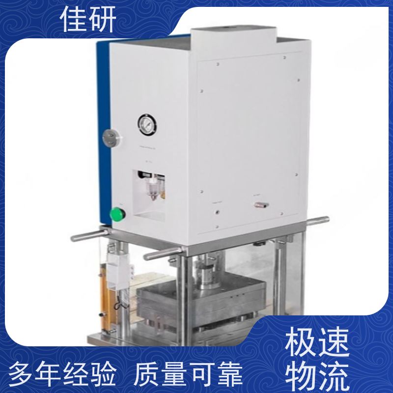 佳研 半自动铝塑膜成型机 冲壳深度小于等于6mm  高校电池教学设备
