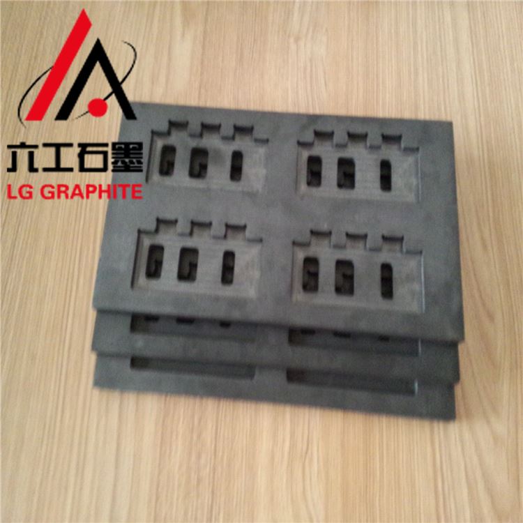 六工石墨 石墨模具定制加工 石墨电热板 石墨加热板  耐高温 工厂直供