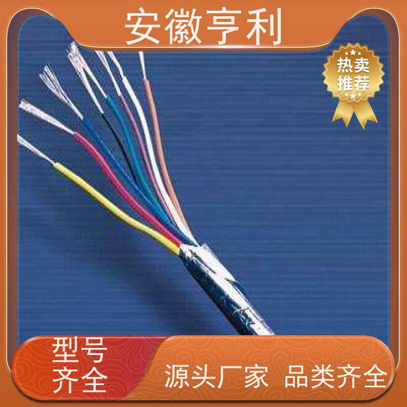 安徽亨利仪表电缆有限公司 24*1.5 严格检测 额定电压450/750V