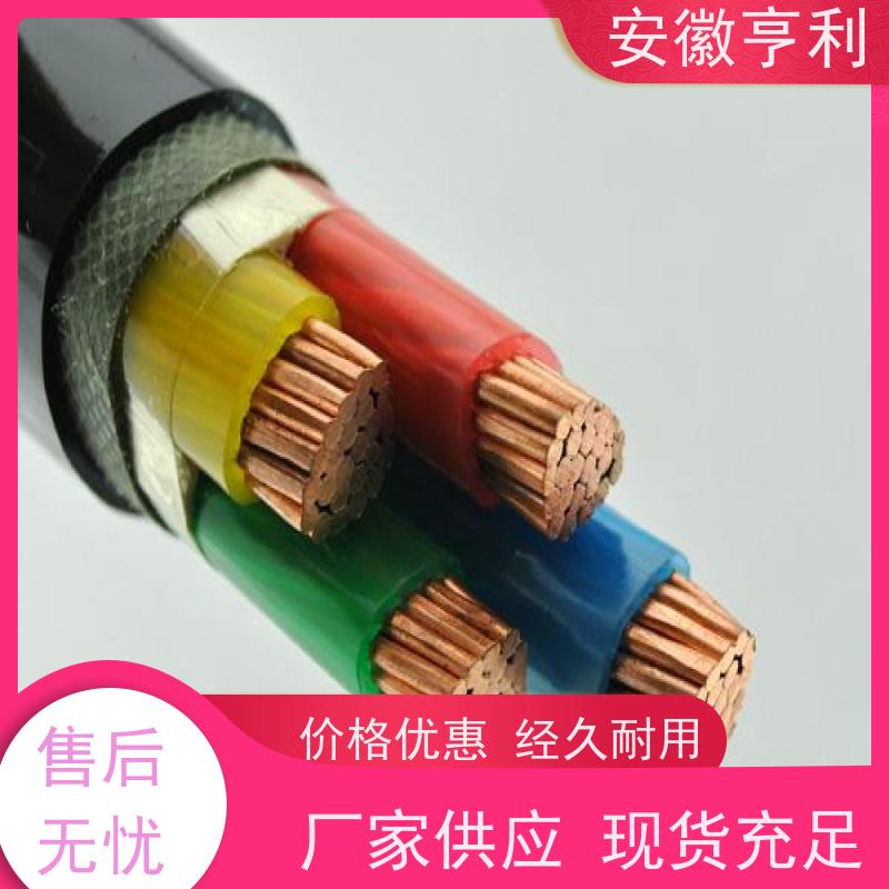 安徽亨利仪表电缆有限公司 19*1.5 严格检测 监控信号线