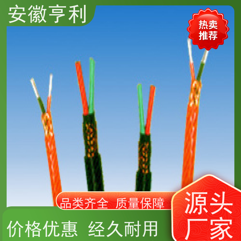 安徽亨利仪表电缆有限公司 18*1.5 性能稳定 阻燃控制电缆