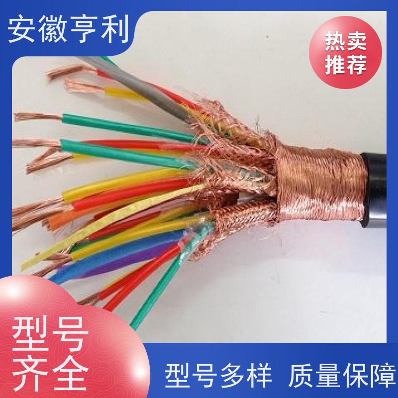 安徽亨利仪表电缆有限公司 信号传输 仪表控制电缆 23*1.5