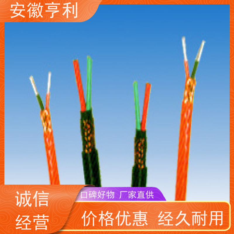 安徽亨利仪表电缆有限公司 电阻合格 耐火控制电缆 5*1.5