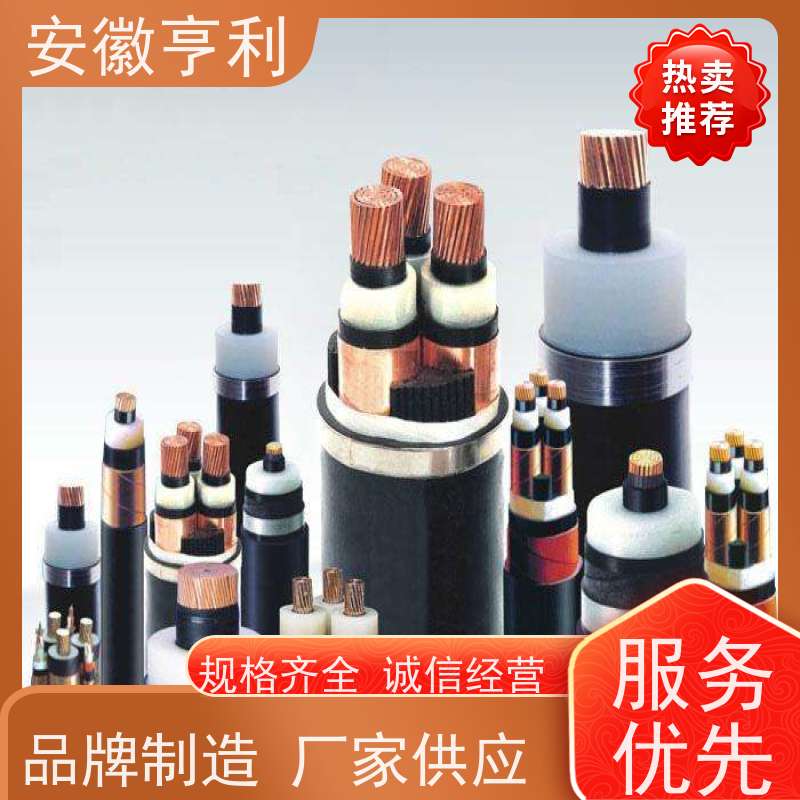 安徽亨利仪表电缆有限公司 性能稳定 支持定制 24*1.5