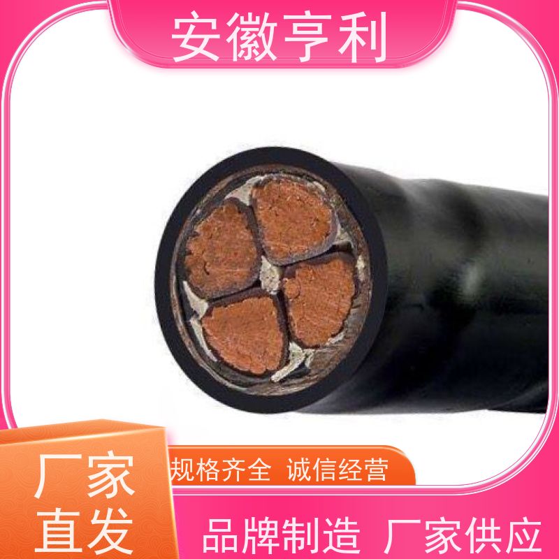安徽亨利仪表电缆有限公司 额定电压 仪表信号控制电缆 19*1.5