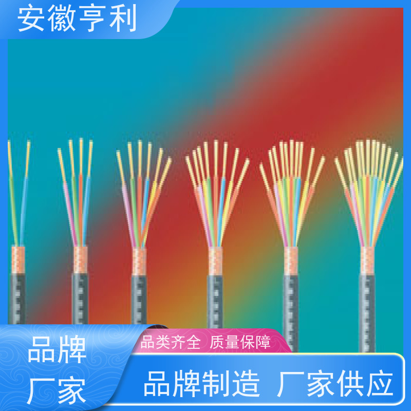 安徽亨利仪表电缆有限公司 无氧铜 支持定制 12*1.5