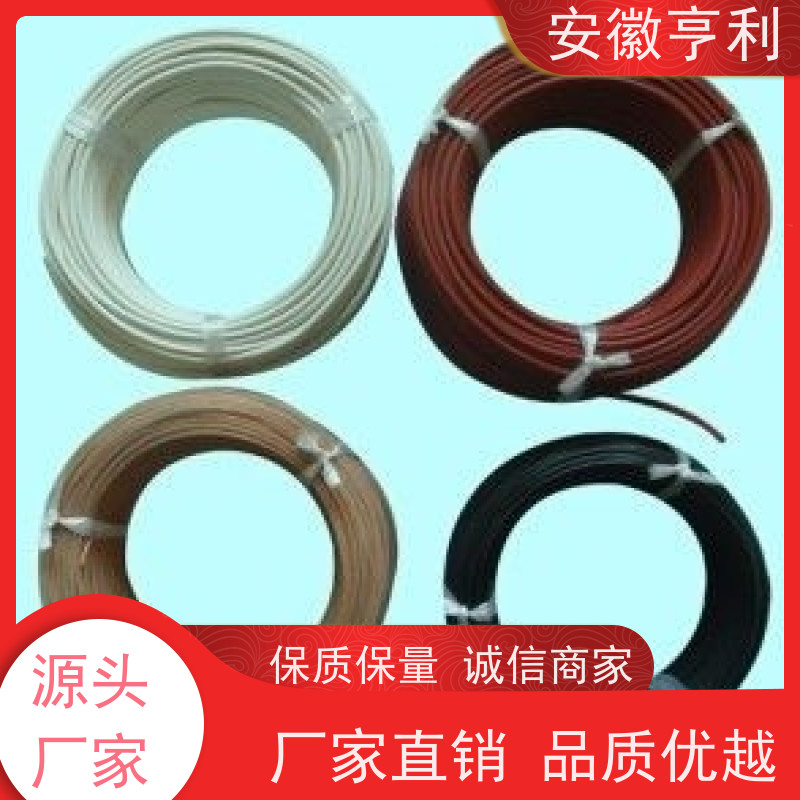 安徽亨利仪表电缆有限公司 15*1.5 严格检测 监控信号线