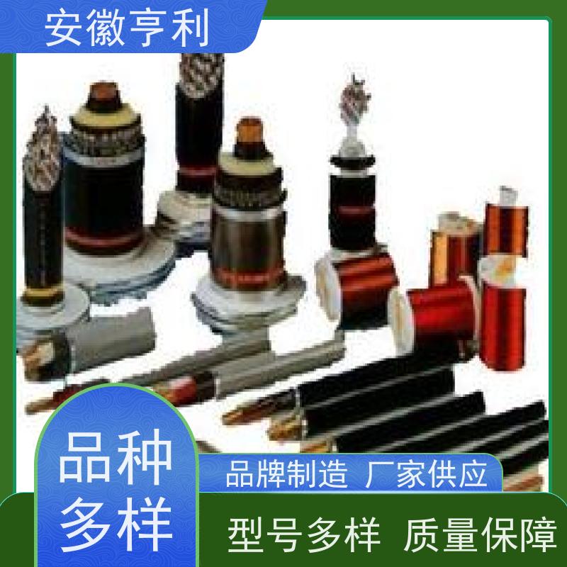 安徽亨利仪表电缆有限公司 11*1.5 信号传输 硅橡胶控制电缆