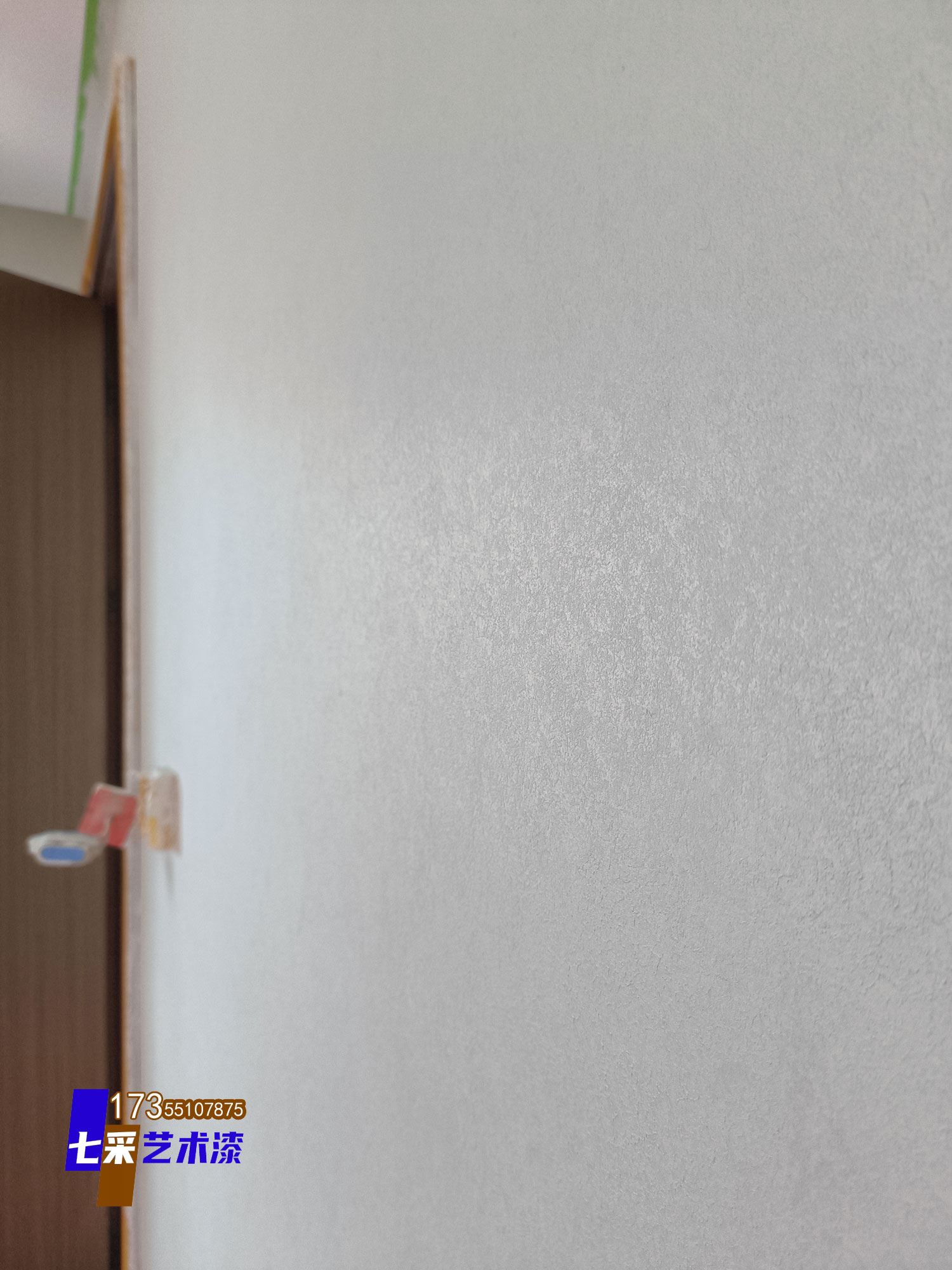 合肥 靠谱省心 效果真心赞 艺术漆门店
