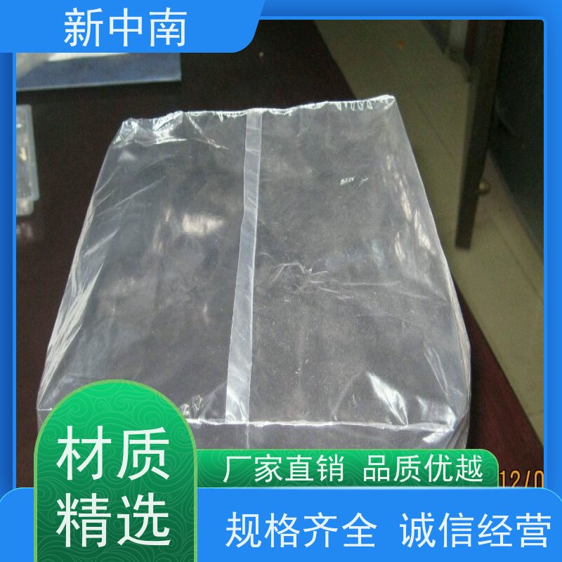 新中南塑胶 大号pe 方底塑料袋定制 质量保障 铝箔四方袋