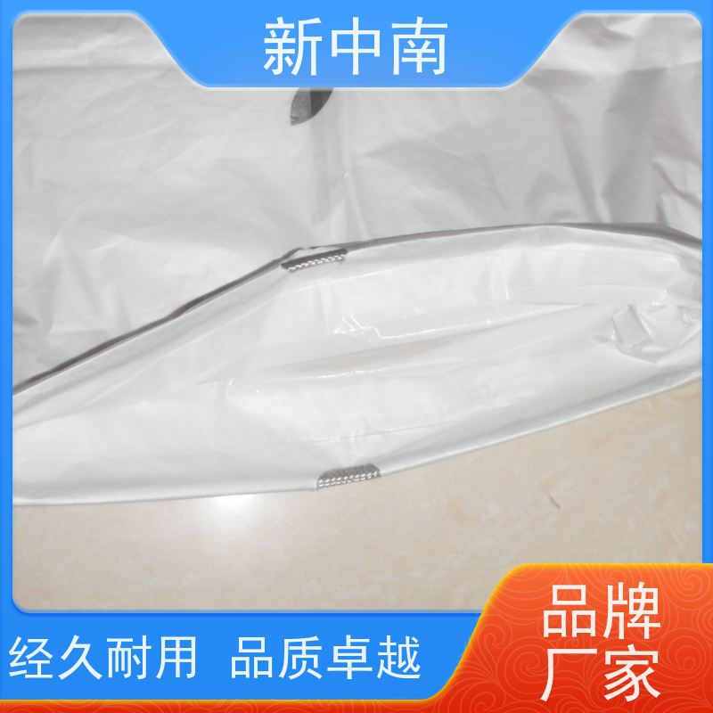 新中南塑胶 工业设备 透明加厚 支持定制 铝箔四方袋