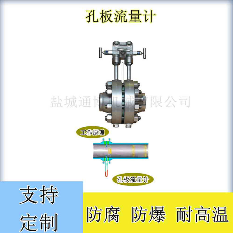 矿用孔板流量计DN500 抽放瓦斯管路用结构简单合理 