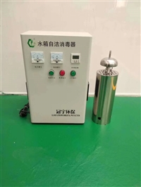 鑫冠宇牌WTS-20G型臭氧水箱消毒器