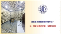 录音笔整机声学性能测试+报告办理