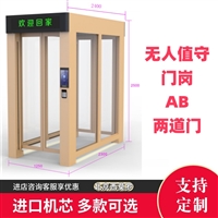 西莫罗人行通道闸机AB门岗亭CPW2200门禁系统