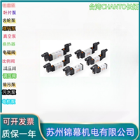 台湾CHANTO长拓电磁阀-保护回路带灯插头VE1110D24L