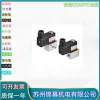 手动阀 台湾CHANTO长拓机械阀VT1301R