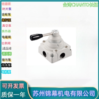 台湾CHANTO长拓手动阀/押扣阀VBM301-02 