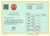 质量流量计 测气体 液体 密度 高精度