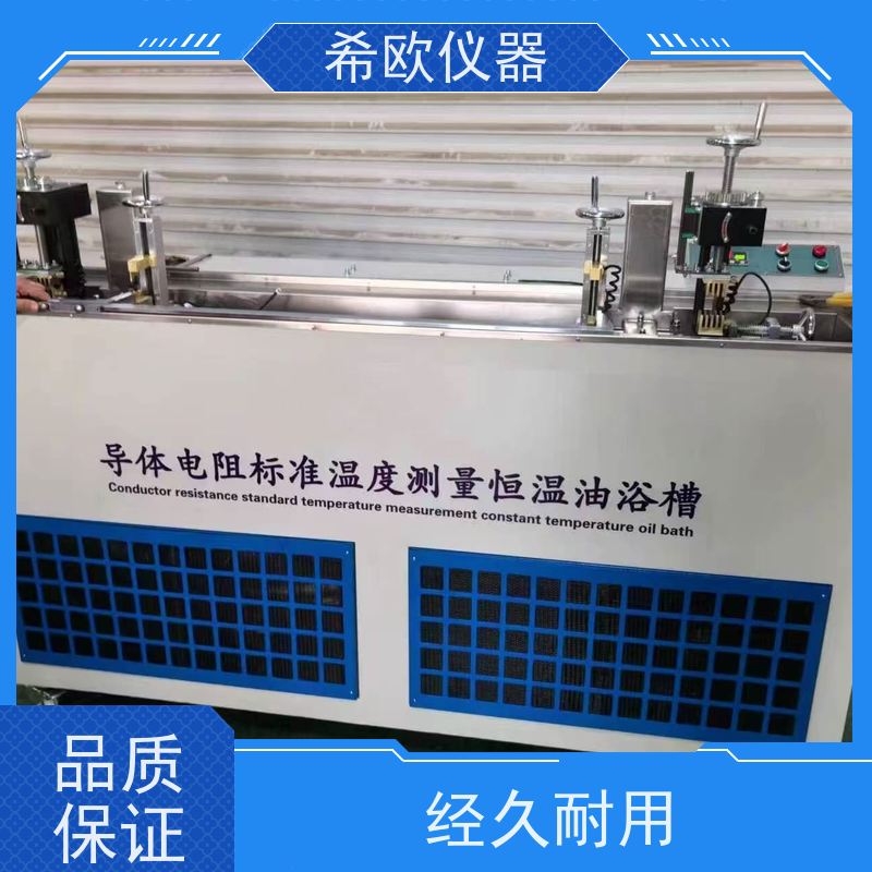 希欧仪器 导体电阻恒温夹具 标准温度油浴槽 XU8818
