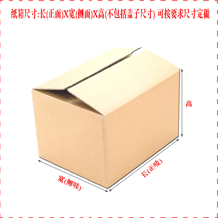 江门市防潮电器机械纸箱定制