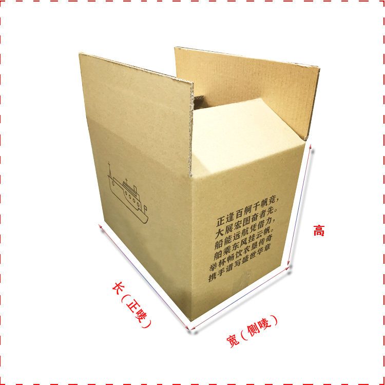 中山市东凤耐破食品饮料纸箱报价