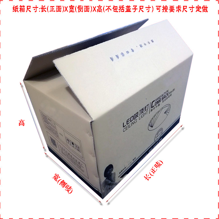 江门市环保花卉花木纸箱包装批发
