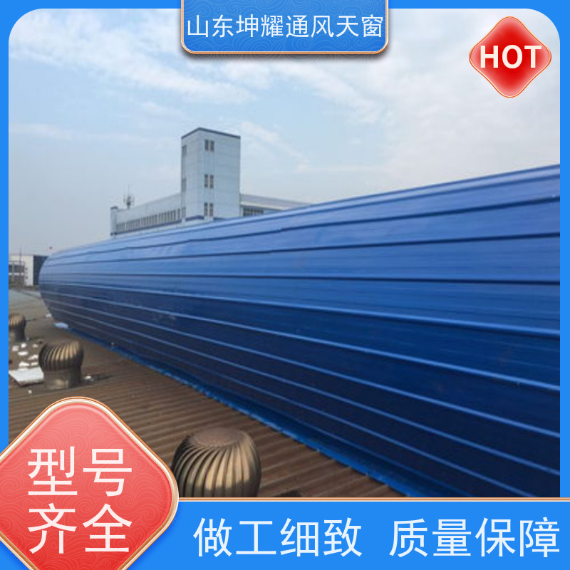 圆拱型电动采光排烟天窗 全国施工