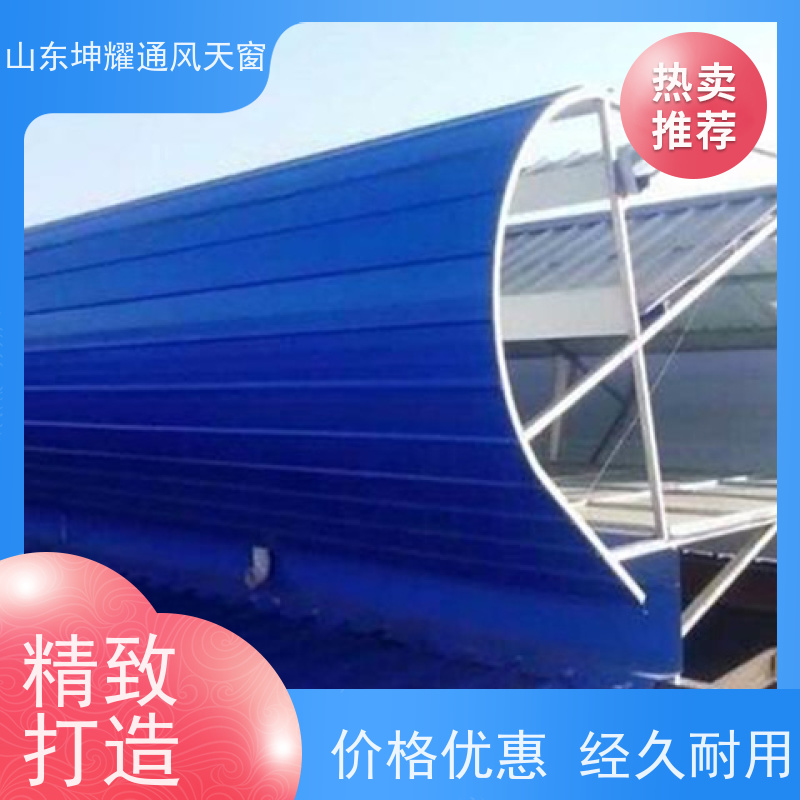 三角型电动采光排烟天窗图集 来图定制