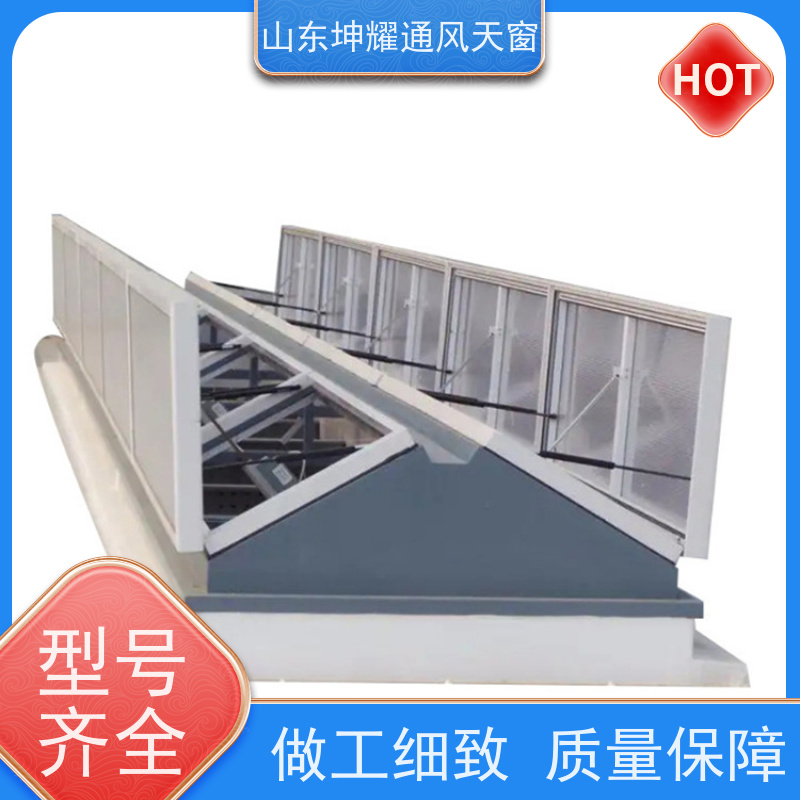 电动采光排烟天窗 源头厂家