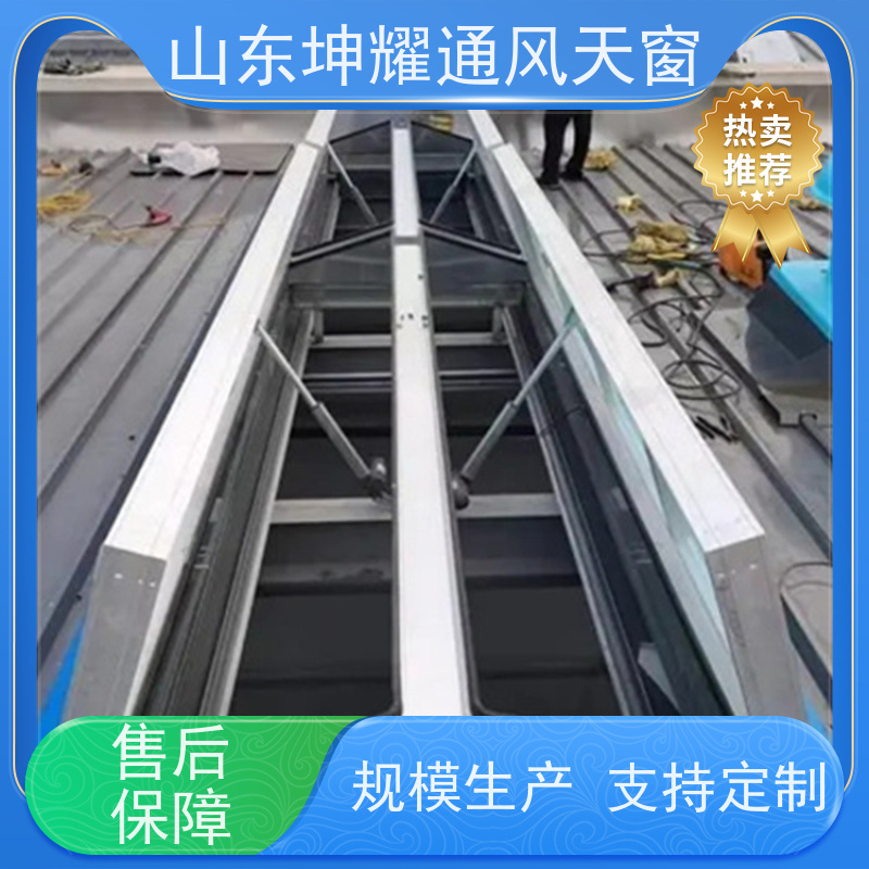 避风型电动采光排烟天窗 电话咨询