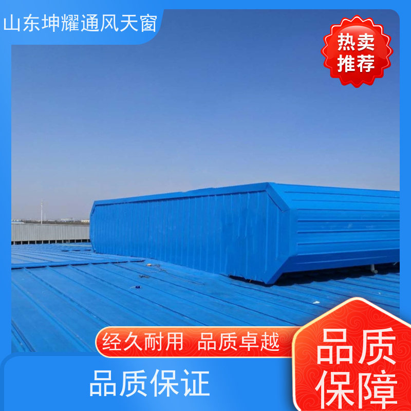 E型防雨型消防排烟天窗 防腐蚀