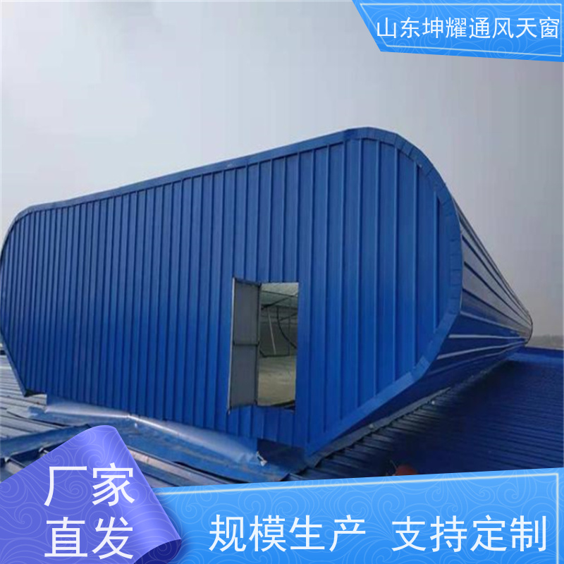 电动一字型采光排烟天窗 源头厂家