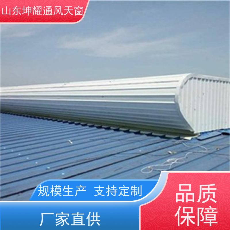 三角型电动采光排烟天窗图集 源头厂家