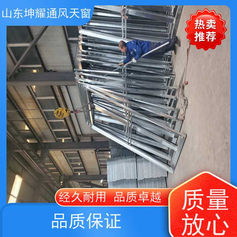 一字型采光排烟天窗 来图定制