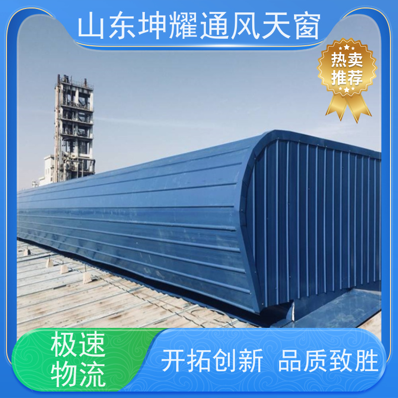 一字型电动采光排烟天窗 智能化