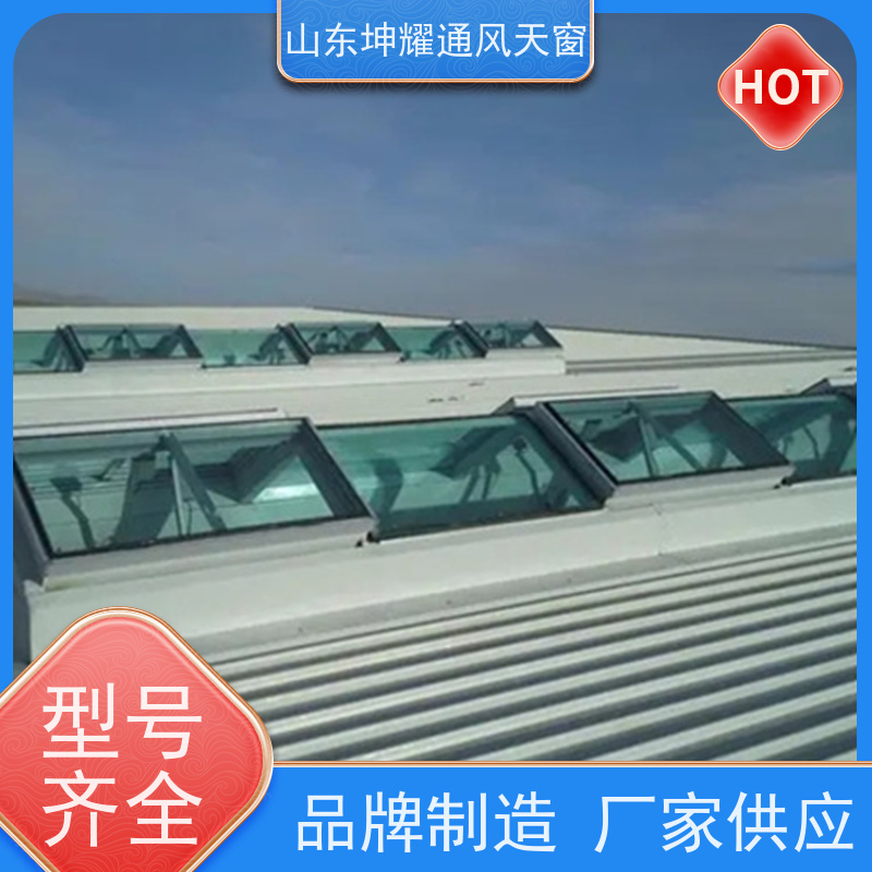 C1连体式三角型电动采光排烟天窗 防腐蚀