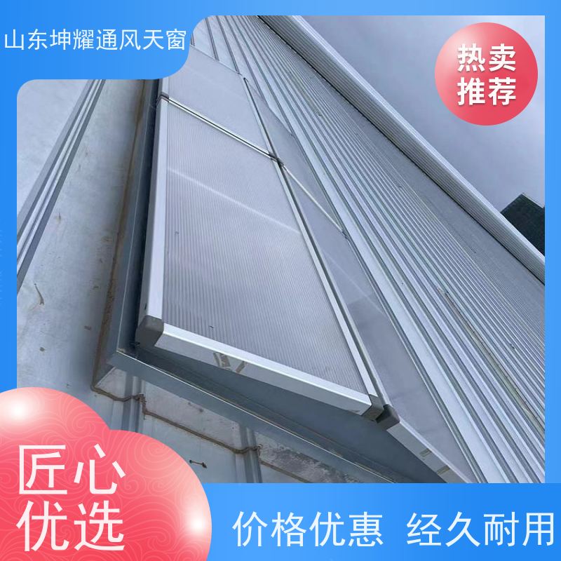电动采光排烟天窗09J621-2 电话咨询