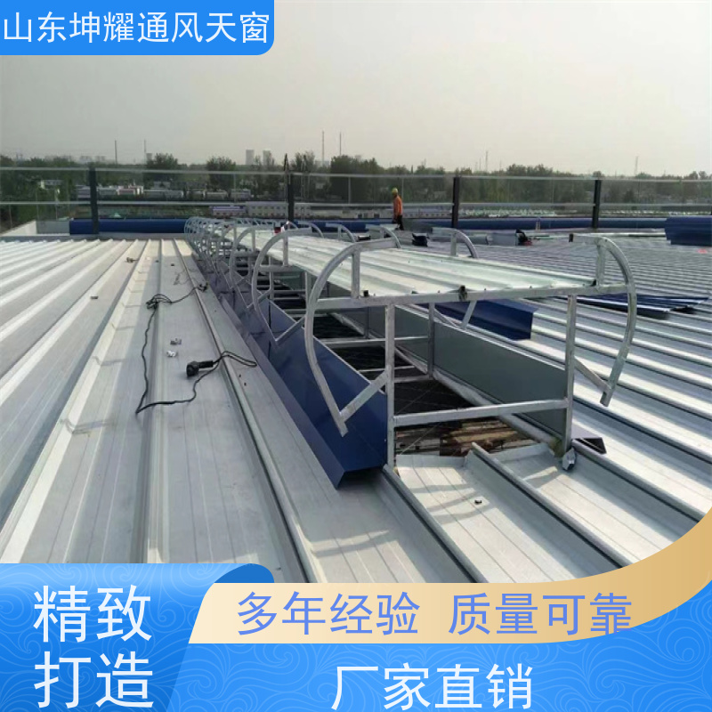 C1单体式三角型电动采光排烟天窗 电话咨询