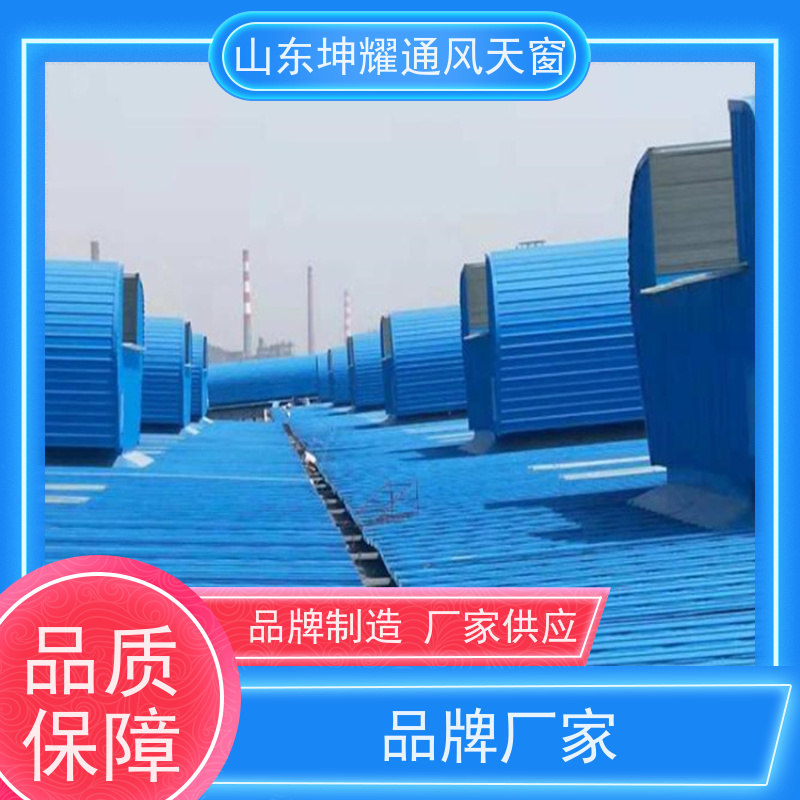 C2单体式一字型电动采光排烟天窗 来图定制