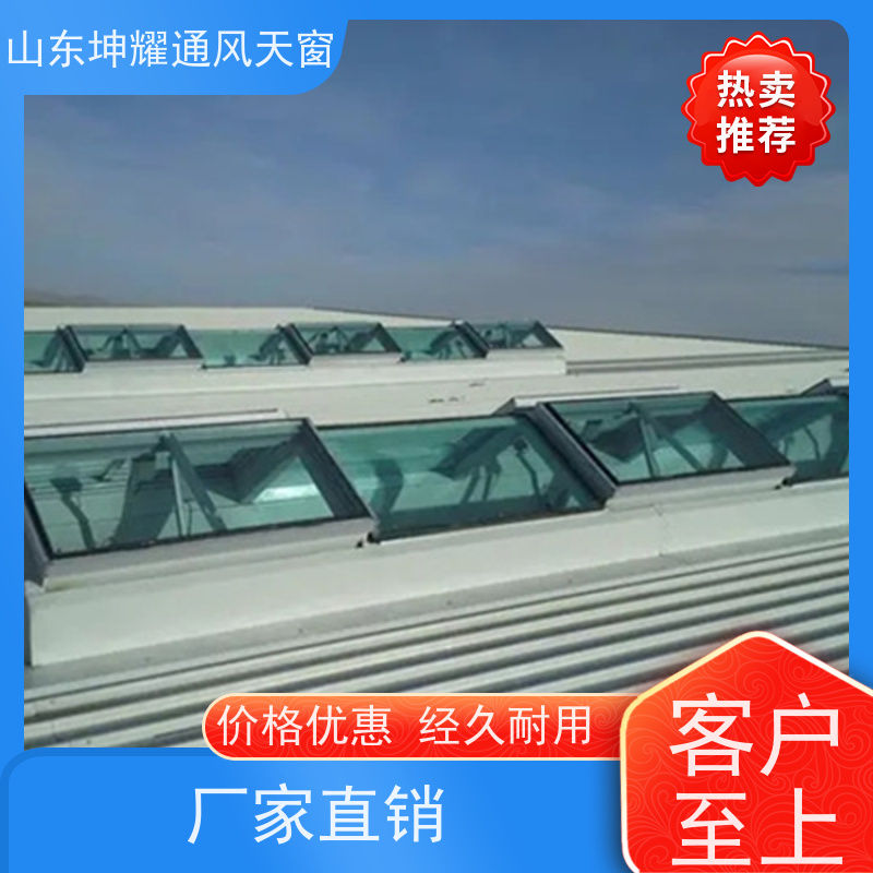 圆拱型上开式排烟窗 电话咨询