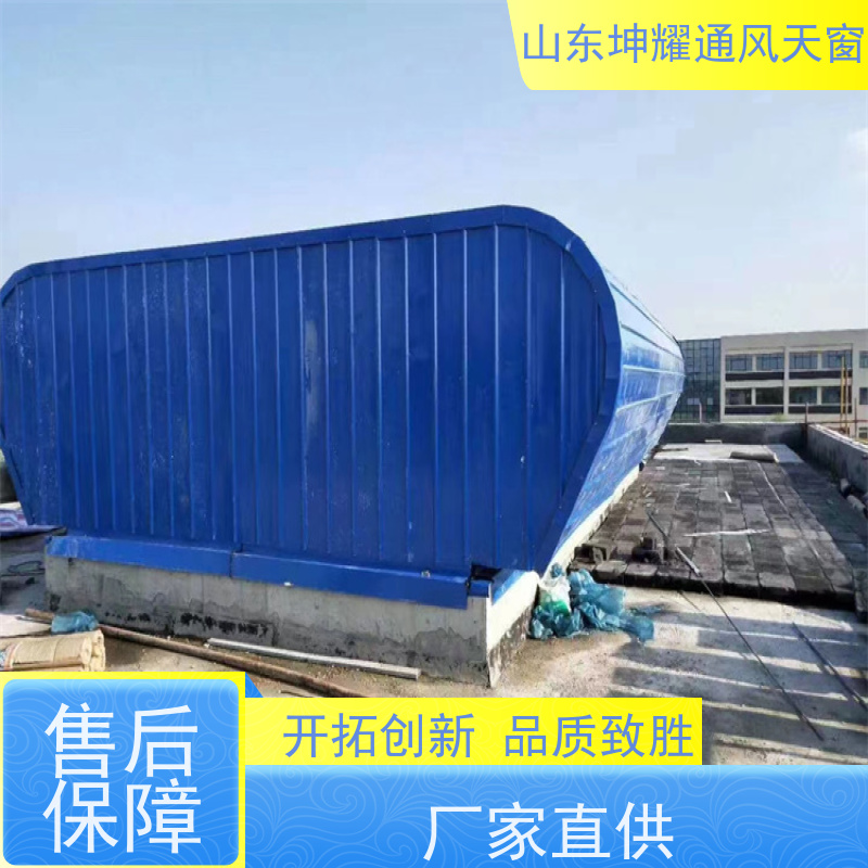 一字型采光排烟天窗 智能化