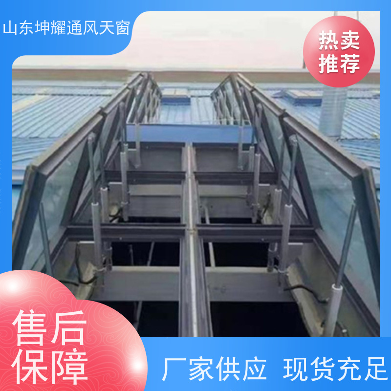 电动采光排烟天窗09J621-2 全国施工