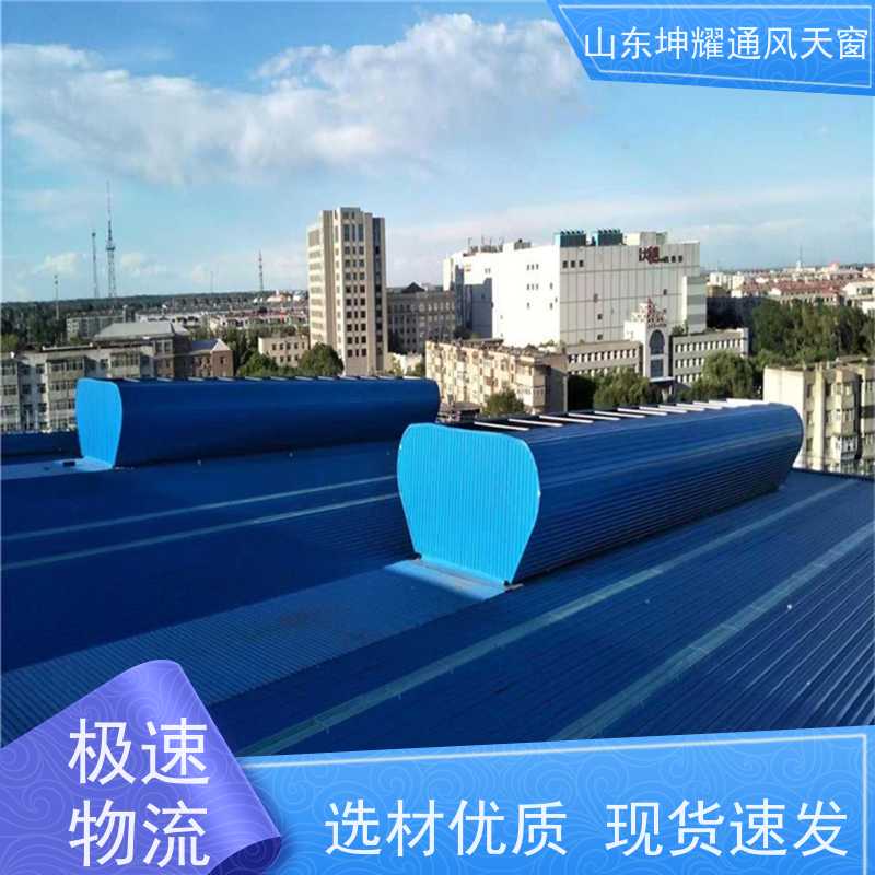 一字型重型消防排烟天窗 全国施工