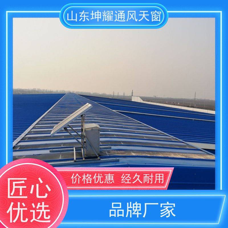 C1连体式三角型电动采光排烟天窗 智能化