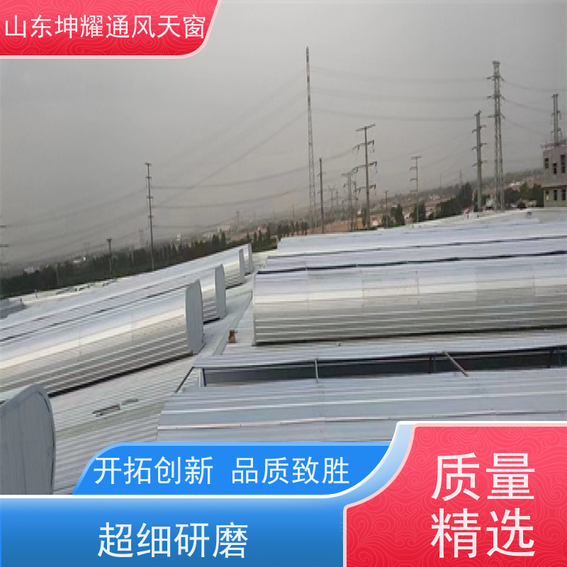 D型重型消防排烟天窗 智能化