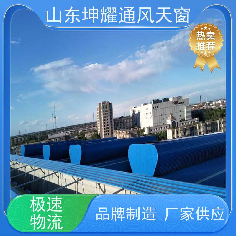 三角型电动采光排烟天窗 电话咨询