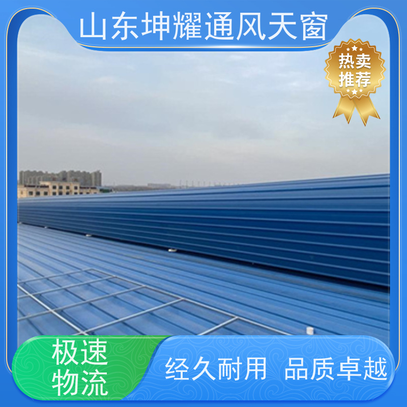三角型重型消防排烟天窗 全国施工